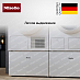 Купить Цоколь Miele WTS 510 preview 2