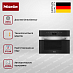 Купить Пароварка с СВЧ Miele DGM7440 EDST/CLST preview 2
