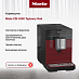 Кофемашина Miele CM 5300 Tayberry Red BRRT фото Купить Кофемашина Miele CM 5300 Tayberry Red BRRT