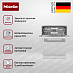 Купить Встраиваемая посудомоечная машина Miele G 7380 SCVi FF EDST Stainless Steel preview 3