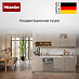 Купить Встраиваемая посудомоечная машина Miele G 7658 SCVi XXL AutoDos черный обсидиан preview 5