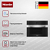 Купить Встраиваемая пароварка Miele DG2840 EDST/CLST preview 4