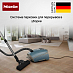 Купить Пылесос Miele SUDF0 Guard L1 Nordic blue скандинавский синий preview 5