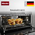 Купить Духовой шкаф Miele H 7890 BP EDST/CLST preview 6