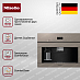 Купить Встраиваемая кофемашина Miele CVA 7440 Pearl beige preview 3