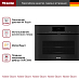 Купить Духовой шкаф Miele H 7840 BMX OBSW новый, с витрины preview 4