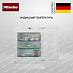 Встраиваемый морозильник Miele F 31202 Ui-1 фото 1 Купить Встраиваемый морозильник Miele F 31202 Ui-1 preview 1