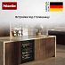 Купить Встраиваемый винный холодильник Miele KWTUS 7196 E preview 5