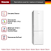 Купить Холодильник Miele KFN 29683 D BRWS с витрины, новый preview 2