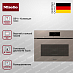Купить Духовой шкаф Miele H 7840 BMX Pearl beige preview 3