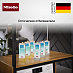 Купить Набор Miele UltraPhase Sensitive preview 3