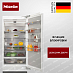 Купить Встраиваемый холодильник Miele K2902Vi preview 1