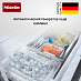 Купить Встраиваемый холодильник Miele KF 2912 Vi preview 5