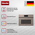 Купить Комби-пароварка Miele DGC 7845 HCX Pro Pearl beige preview 4