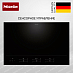 Купить Индукционная варочная панель Miele KM 8685 FL preview 1