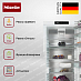 Купить Встраиваемый холодильник Miele K 7797 C R preview 4
