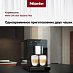 Кофемашина Miele CM 5300 Tayberry Red BRRT фото 3 Купить Кофемашина Miele CM 5300 Tayberry Red BRRT preview 3