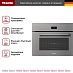 Купить Компактный духовой шкаф Miele H 7440 BM GRGR preview 2
