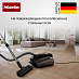 Купить Пылесос Miele Guard L1 AllFloor OBSW Obsidian Black preview 6