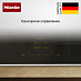 Купить Индукционная варочная панель Miele KM 8462 FR preview 4