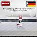 Купить AutoCleaner для полностью автоматической очистки кофемашин Miele GP CC 001 C preview 2
