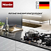 Купить Газовая варочная панель Miele KM 3034-1 preview 5