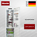 Купить Встраиваемый холодильник Miele K 7747 C