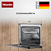 Купить Комби-пароварка Miele DGC 7460 HCX Pro Pearl beige preview 5