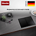 Купить Варочная панель Miele KM 7465 FL preview 5