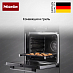 Купить Духовой шкаф Miele H 2467 B ACTIVE Obsidian black EL preview 4