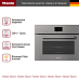 Купить Компактный духовой шкаф Miele H 7640 BM GRGR preview 2