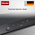 Купить Подогреватель Miele ESW 7030 OBSW preview 5