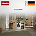 Купить Стиральная машина Miele WEG895WCS Хромированная коллекция (Chrome Edition) на английском языке preview 4
