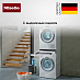 Купить Монтажный комплект Miele WTV 511 preview 2