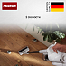 Купить Пылесос Miele Duoflex HX1 Extra Brilliant white preview 6