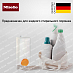 Купить Многоразовый контейнер Miele TwinDos 1 preview 2