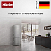 Купить Холодильник Miele KFN 4795 AD CleanSteel preview 4