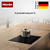 Купить Индукционная варочная панель Miele KM 8765 FL Diamond preview 5