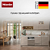 Купить Встраиваемая посудомоечная машина Miele G 5350 SCVi Active Plus preview 6