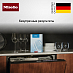 Купить Соль для посудомоечных машин Miele GS SA 1502 P preview 2