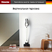 Купить Пылесос Miele SOUL5 Triflex HX2 Racer Lotus White preview 3