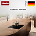 Купить Индукционная варочная панель Miele KM 8665 FL preview 4