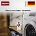 Купить Средство для стирки деликатных тканей и изделий из шерсти Miele Wool Care 11997230EU6 preview 3