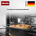 Купить Компактный духовой шкаф Miele H 7840 BM EDST/CLST preview 5