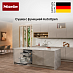 Купить Встраиваемая посудомоечная машина Miele G 7650 SCVi AutoDos preview 6