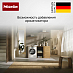 Купить Сушильная машина Miele TWC640WP preview 4