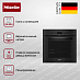 Купить Духовой шкаф Miele H 7464 BP OBSW preview 3