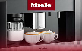 Рейтинг лучших кофемашин для зернового кофе Miele по цене и качеству в 2025 году