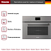 Купить Компактный духовой шкаф Miele H 7640 BM GRGR preview 4
