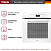 Купить Духовой шкаф Miele H 7464 BP BRWS preview 4